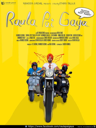 Póster de Aiven Raula Pai Gaya