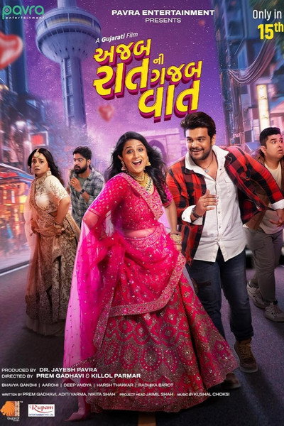 Póster de Ajab Raat Ni Gajab Vaat