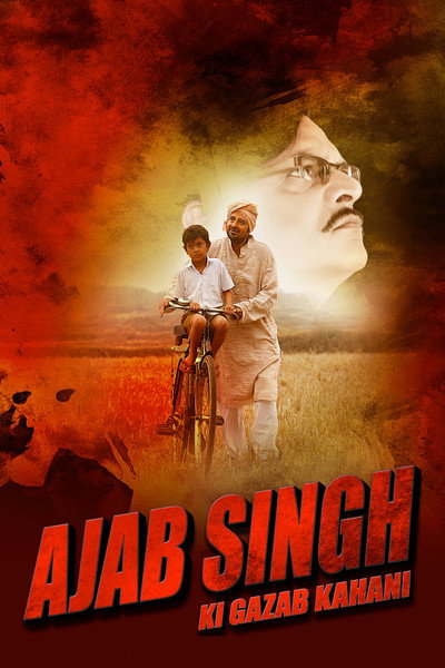 Póster de Ajab Singh Ki Gajab Kahani