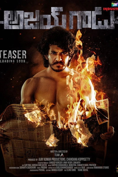 Póster de Ajay Gadu