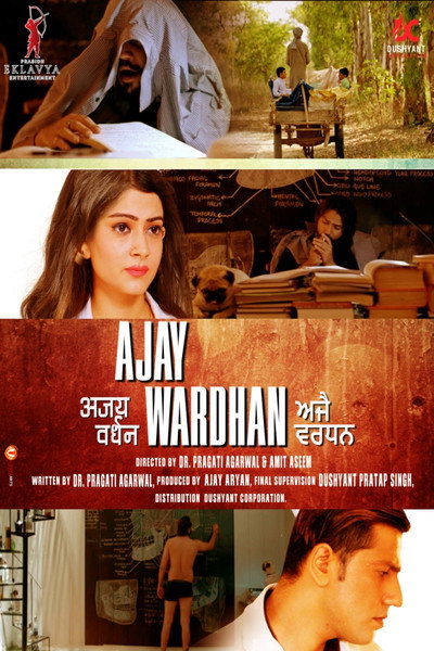 Póster de Ajay Wardhan