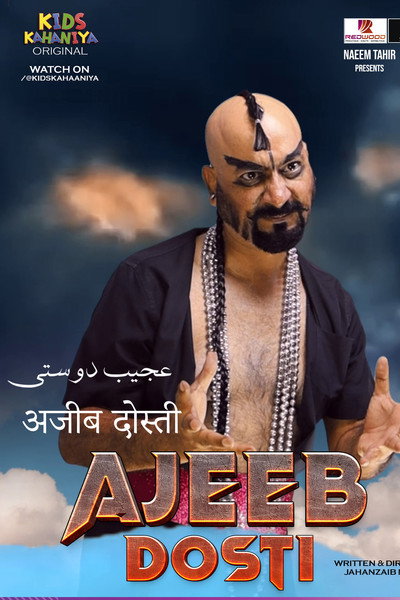 Póster de Ajeeb Dosti