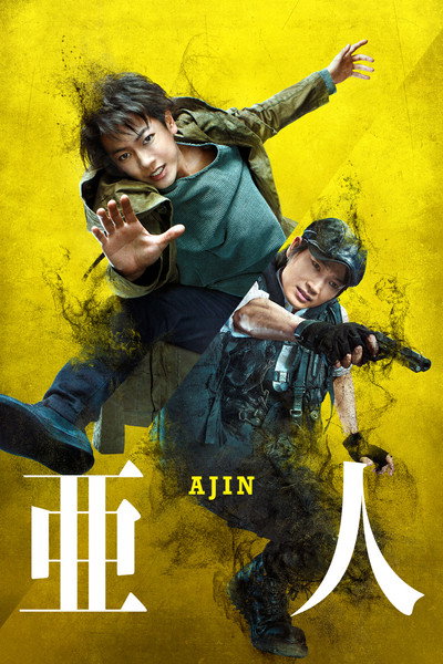 Póster de Ajin: Demi-Human