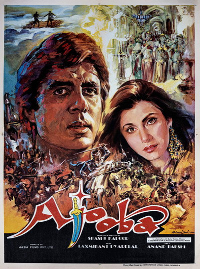 Póster de Ajooba