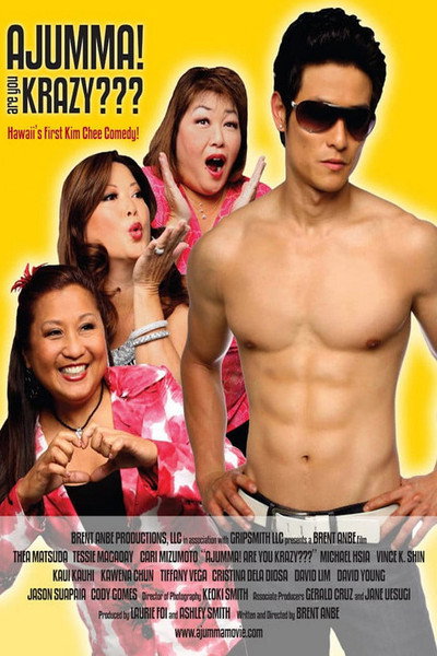 Póster de Ajumma! Are You Krazy???