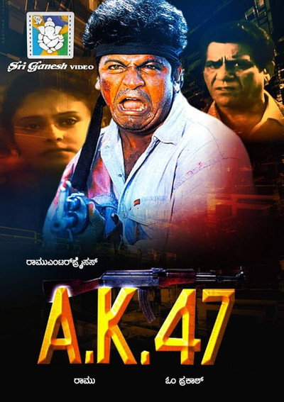 Póster de AK 47
