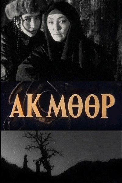 Póster de Ak-Meer