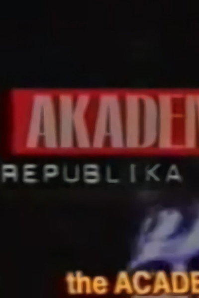 Póster de Akademija republika