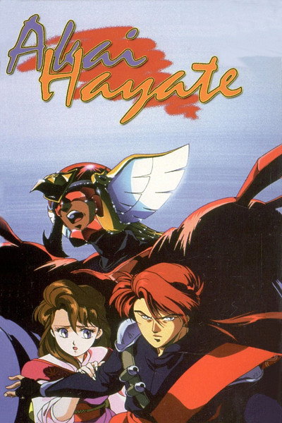 Póster de Akai Hayate