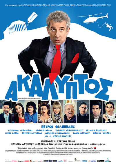 Póster de Akalyptos