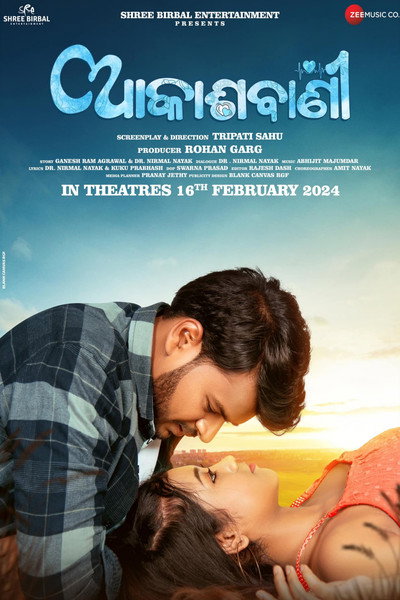 Póster de Akash Vani