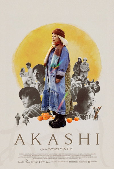 Póster de Akashi