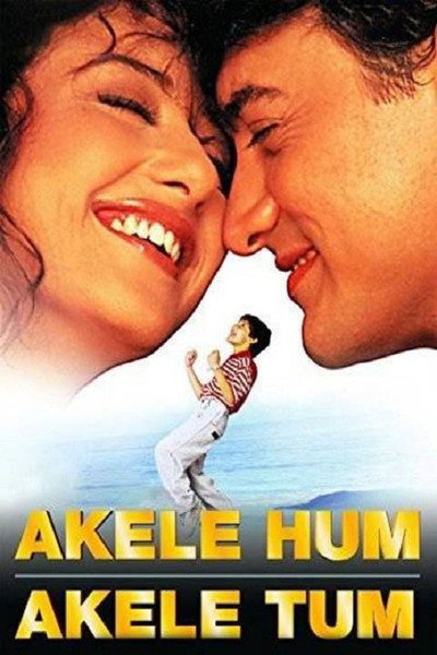 Póster de Akele Hum Akele Tum