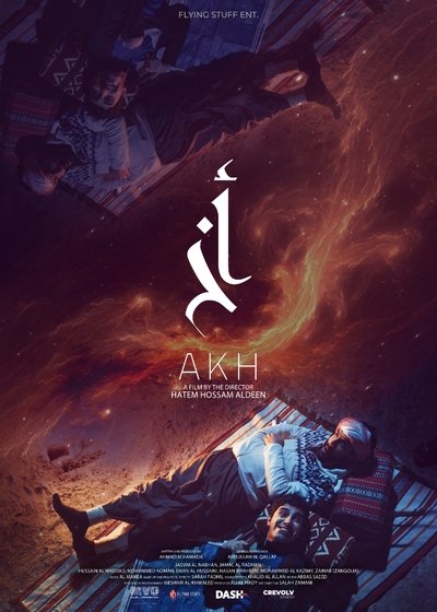 Póster de Akh
