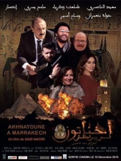 Póster de Akhenaten in Marrakesh