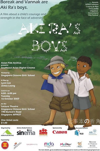 Póster de Aki Ra's Boys