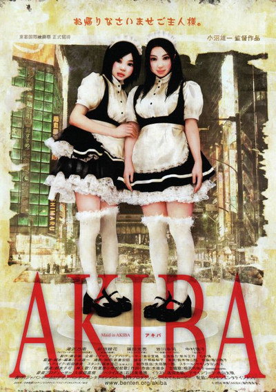 Póster de Akiba