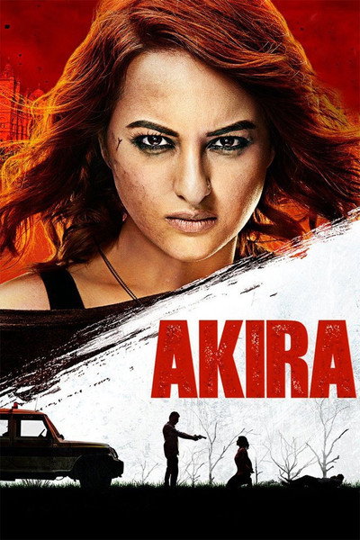 Póster de Akira