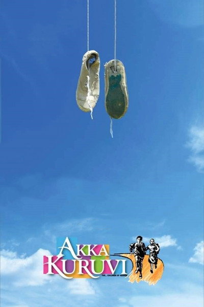 Póster de Akka Kuruvi