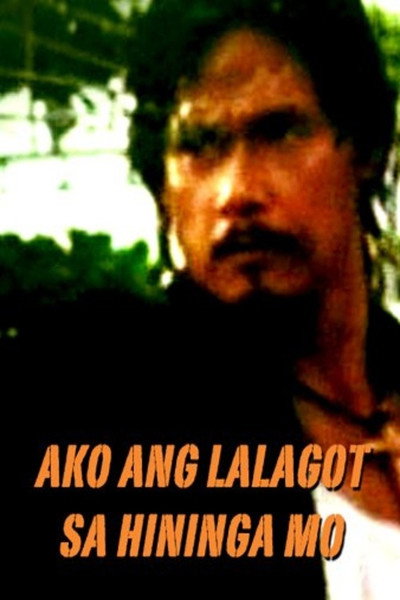 Póster de Ako ang lalagot sa hininga mo