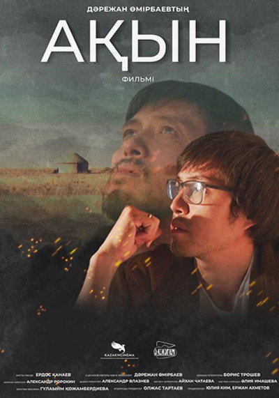 Póster de Akyn
