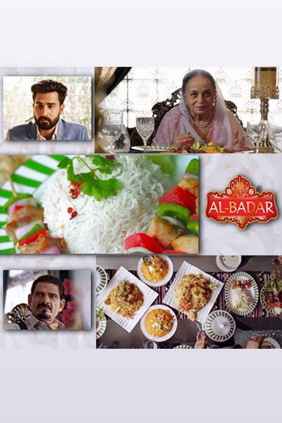 Póster de Al Badar Rice