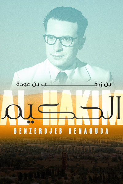 Póster de Al Hakim: Benaouda Benzerdjeb