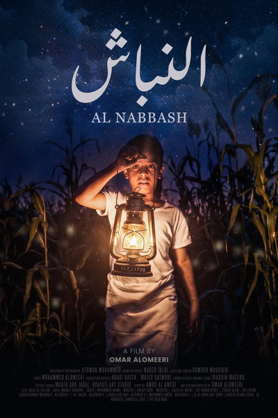 Póster de Al Nabbash