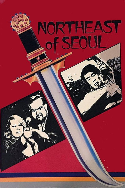Póster de Al noreste de Seúl
