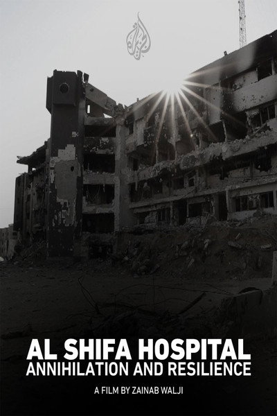 Póster de Al Shifa Hospital - Annihilation and Resilience