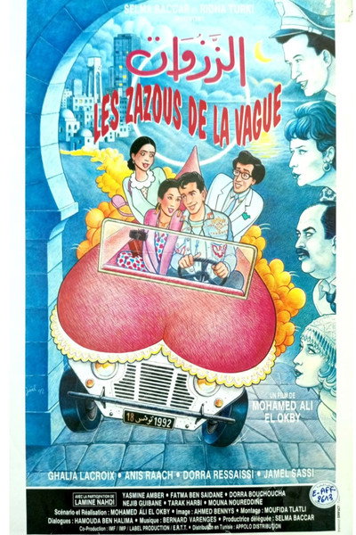 Póster de Al-Zazouet