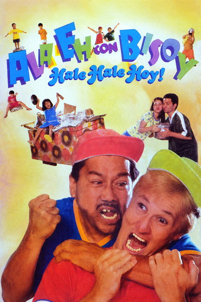 Póster de Ala eh... con Bisoy Hale-Hale-Hoy! Laging panalo ang mga unggoy