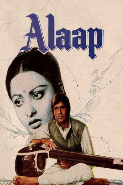 Póster de Alaap