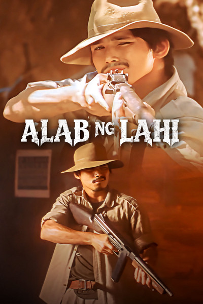 Póster de Alab ng lahi