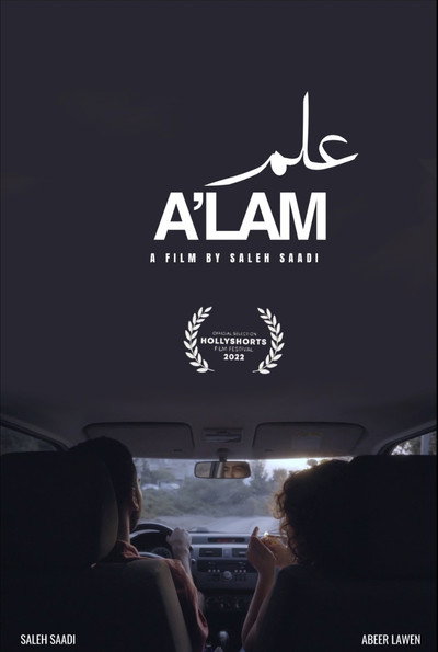 Póster de A'lam