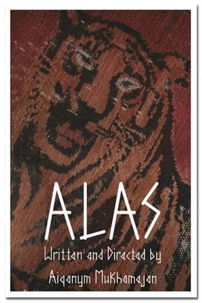 Póster de Alas