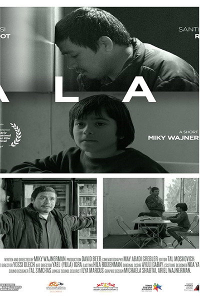 Póster de Alas
