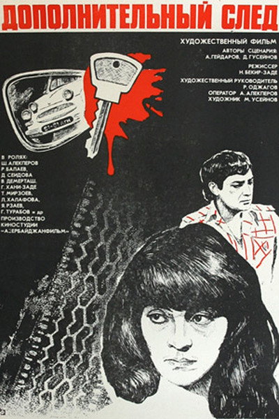 Póster de Alava iz