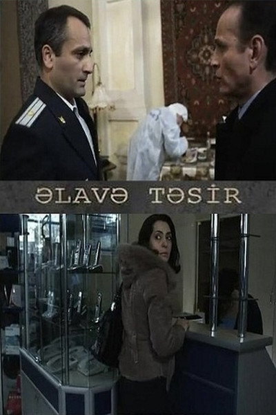 Póster de Alava tasir
