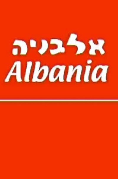 Póster de Albania