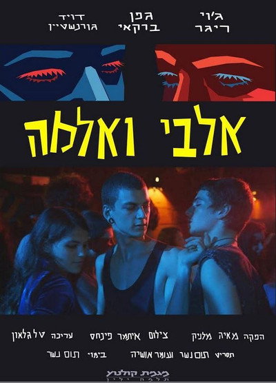 Póster de Albi and Alma