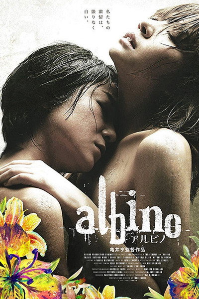 Póster de Albino