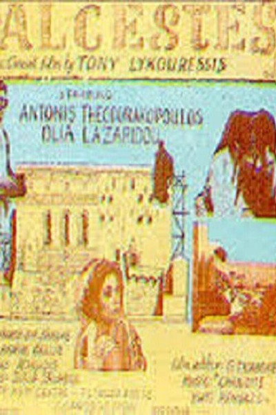 Póster de Alcestes