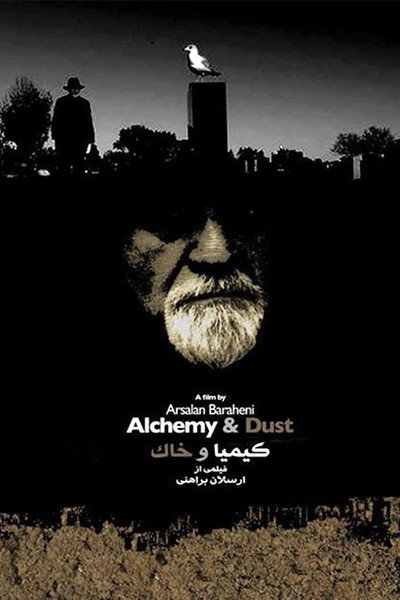 Póster de Alchemy & Dust