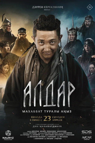 Póster de Aldar. Makhabbat turaly anyz