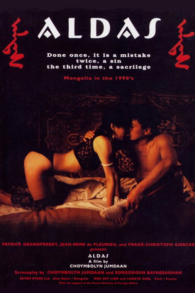 Póster de Aldas
