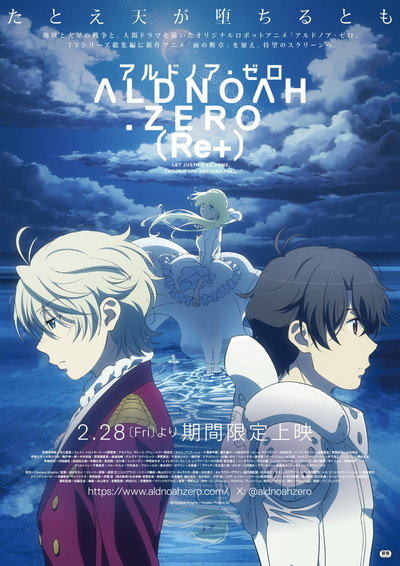 Póster de Aldnoah.Zero (Re+)
