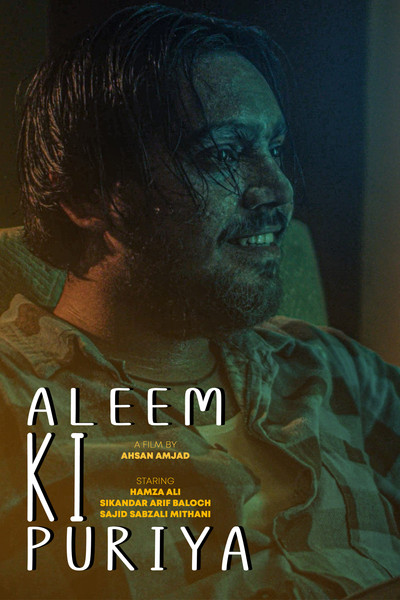 Póster de Aleem ki puriya