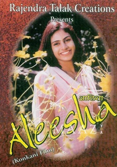 Póster de Aleesha
