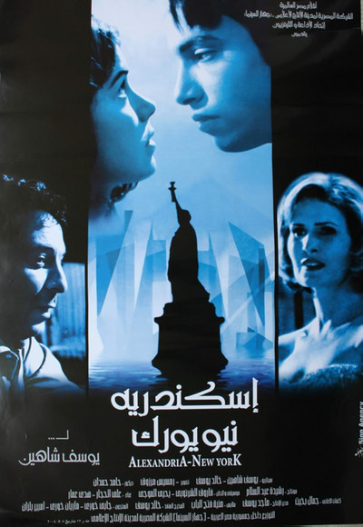Póster de Alexandria... New York
